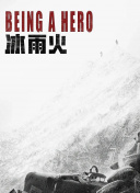 揭秘剑侠无双的隐藏任务与奖励